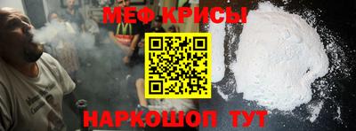 стафф Азнакаево