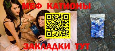 мет Абинск