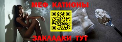 прущая мука Абакан