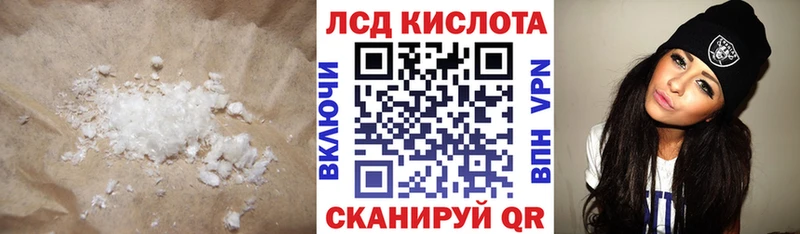 Лсд 25 экстази кислота  купить наркотики цена  Костомукша 