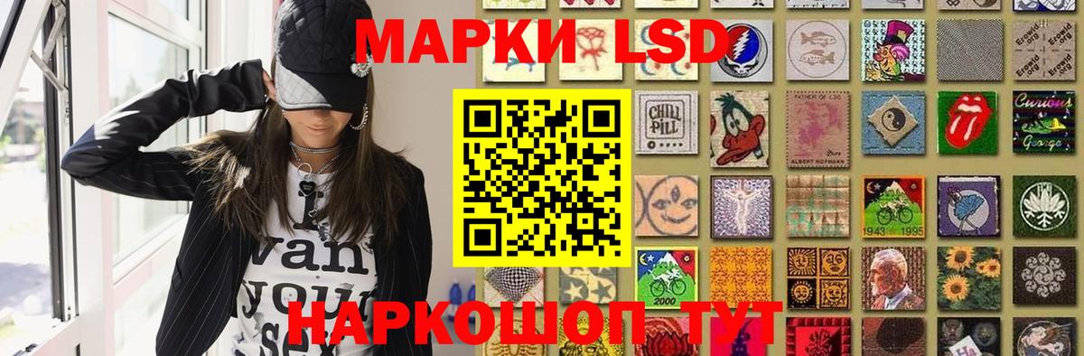 Костомукша  Лсд 25 экстази кислота  Вход с VPN  Лсд 25 экстази ecstasy 