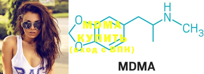 MDMA молли  наркошоп  Костомукша 