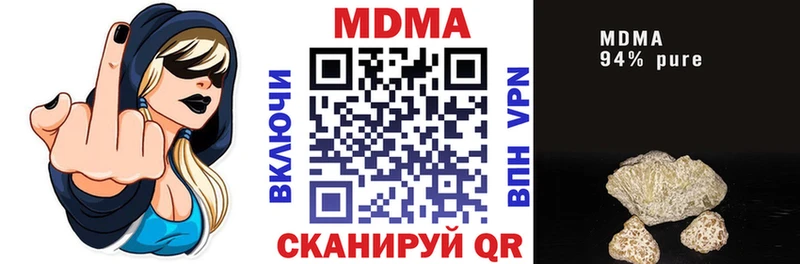 ссылка на мегу   дарнет шоп  Костомукша  МДМА Molly 