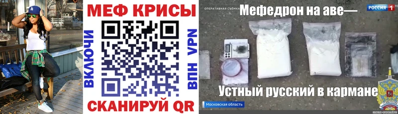 Меф мука  Костомукша 