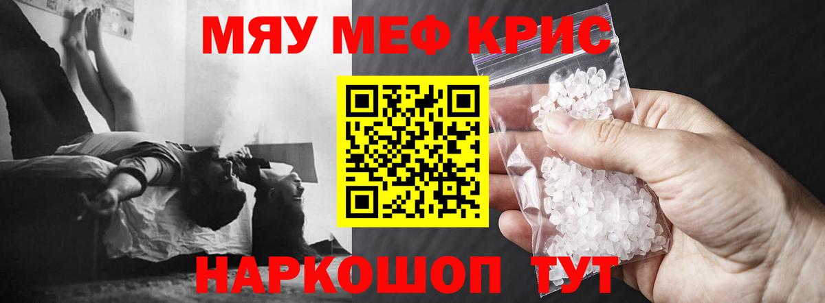 Костомукша  Меф  Вход с VPN  Мефедрон мяу мяу  Мефедрон 