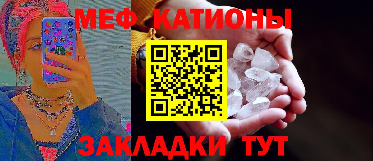 МЯУ-МЯУ VHQ  Мефедрон  Мефедрон мяу мяу  Костомукша 