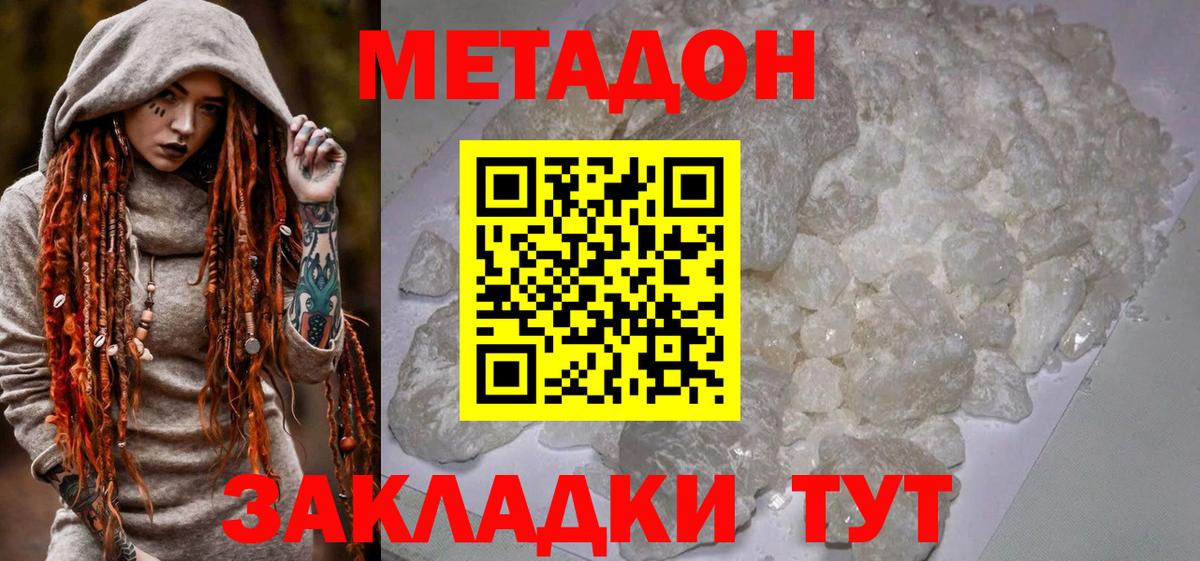 blacksprut как войти  Вход с VPN  Костомукша  МЕТАДОН мёд 