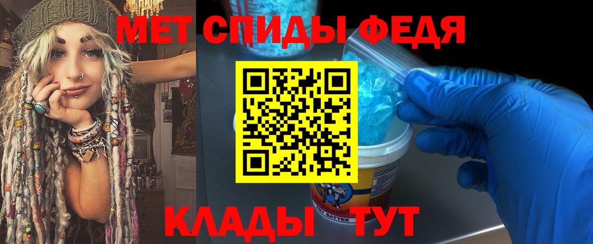 Метамфетамин Methamphetamine Костомукша