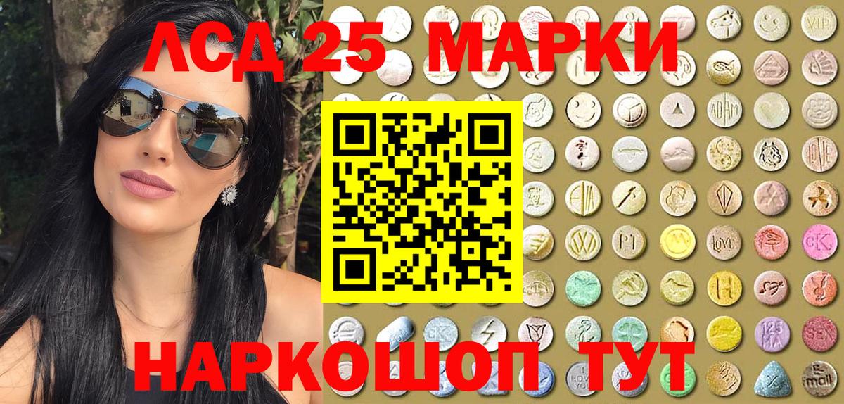 Наркотические марки 1500мкг  Костомукша  Марки NBOMe  Наркотические марки 1500мкг 