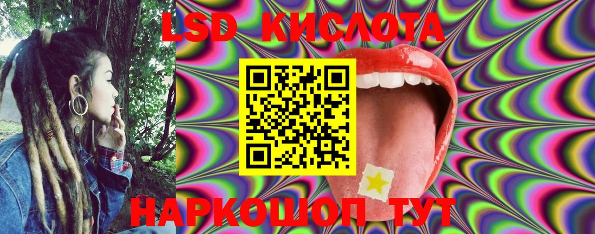 Наркотические марки 1,5мг Костомукша