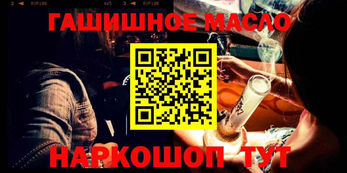 Дистиллят ТГК вейп с тгк Костомукша