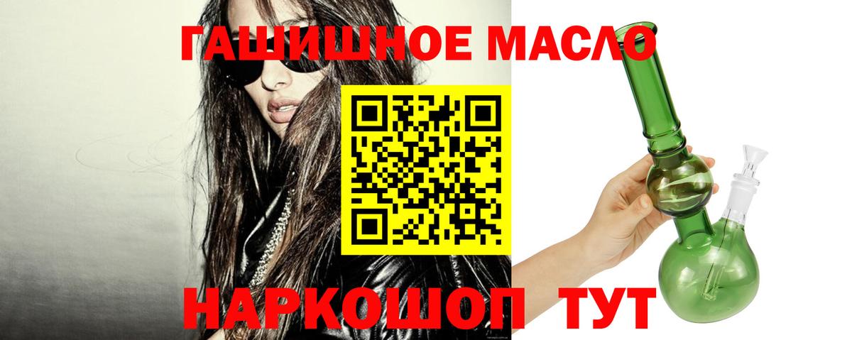 ТГК вейп с тгк Костомукша