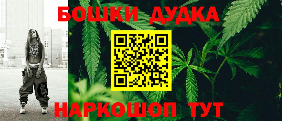 Бошки марихуана тримм Костомукша