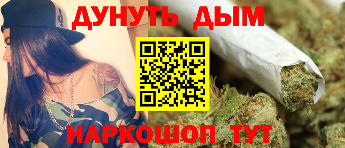 Каннабис марихуана  Канабис план  Бошки марихуана AK-47  Костомукша 